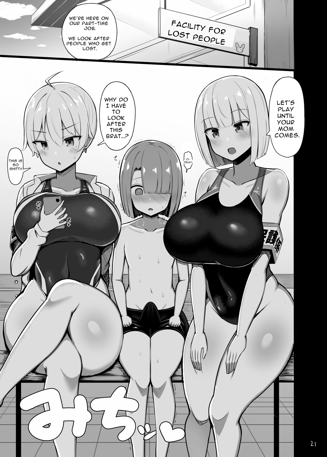 Hentai Manga Comic-Serious Copulation with my Sister and Mom-Read-21